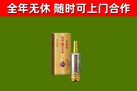 千山区烟酒回收百年泸州.jpg