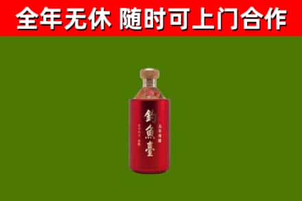 千山区烟酒回收钓鱼台.jpg