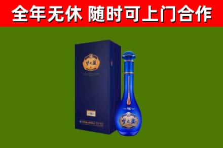 千山区烟酒回收老梦之蓝酒.jpg