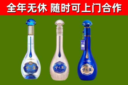 千山区烟酒回收梦之蓝系列.jpg