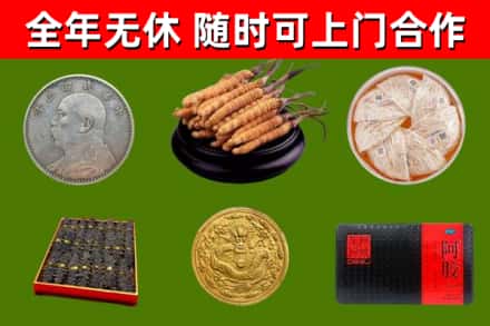 千山区回收礼品